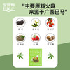 全食物日记 T1火麻茶  5g*20袋 商品缩略图2