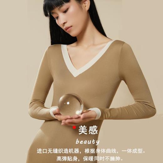 【美感买2立减10元】莫代尔撞色V领修身内衣保暖秋衣秋裤套装 商品图4