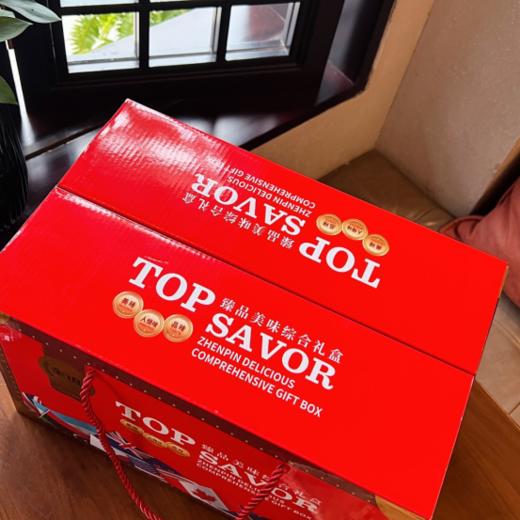 【秋冬第一份暖心零食包】澳门TOPSAVOR金语臻品美味综合礼盒 商品图2