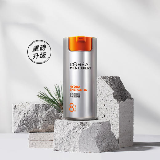 欧莱雅男士劲能醒肤露8重功效 50ml 商品图2