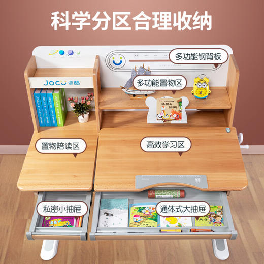 卓酷天才榉木原木实木儿童学习书桌椅  ZK 商品图5