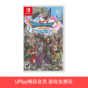 【畅玩卡可租】二手Switch游戏 勇者斗恶龙11S 中文版