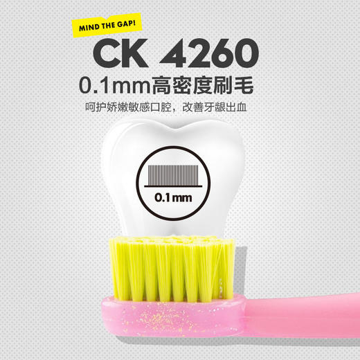 瑞士专业牙科防护CURAPROX科瑞宝士4260儿童牙刷3只装0-4岁（颜色随机） 商品图4