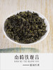 铁观音秋茶（偷闲） 商品缩略图2