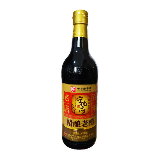 宁化府三年陈酿精酿老醋500ml 商品图0