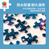 【折扣商品 不退不换】1200片平面拼图塑料拼图 H3049 endmion1-星星亮起那一刻 商品缩略图2