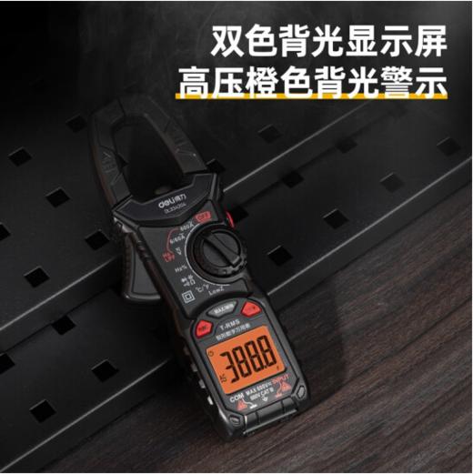 得力DL334204钳形万用表交流低通滤波(红) 商品图3