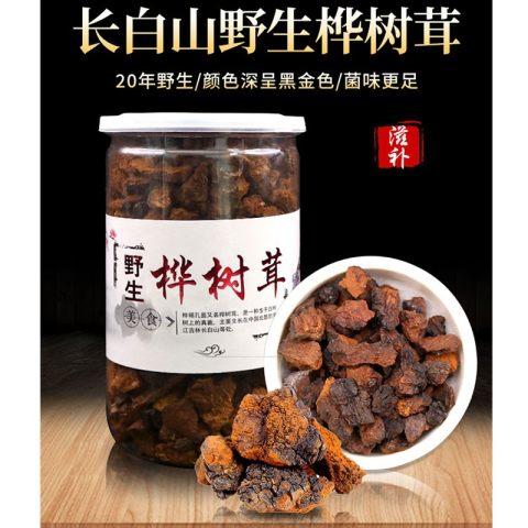 长白山特产 野生桦树茸 250g瓶 商品图2