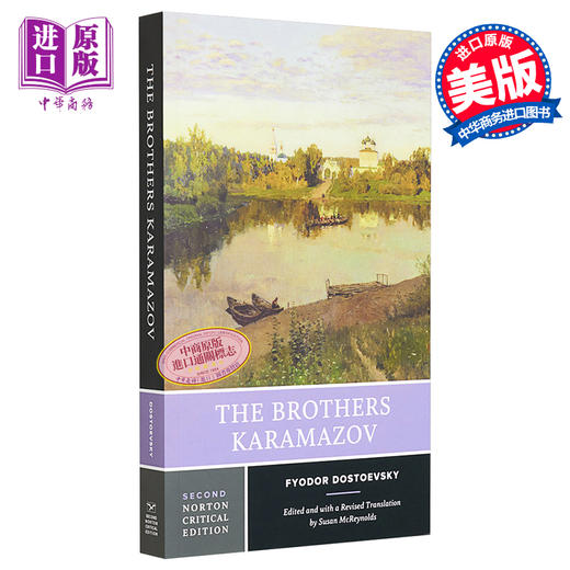 【中商原版】卡拉马佐夫兄弟 诺顿文学解读系列 英文原版 Norton Critical Editions The Brothers Karamazov Fyodor Dostoevsky 商品图0