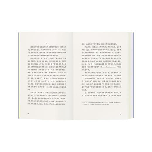 《像素工厂：游戏开发背后的成功与混乱》 商品图2