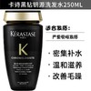 【卡诗/Kerastase】高端洗发水护发精油系列250ml/100ml 商品缩略图2