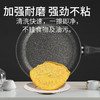 意大利原装进口 FLONAL火山岩黑金系列煎锅28cm家用燃气灶电磁炉 商品缩略图3