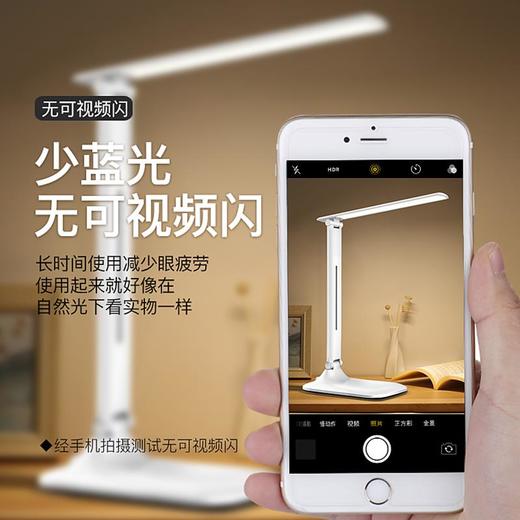 十足酷移动台灯SZK-M55 商品图2