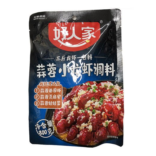 好人家蒜蓉小龙虾调料300g 商品图0