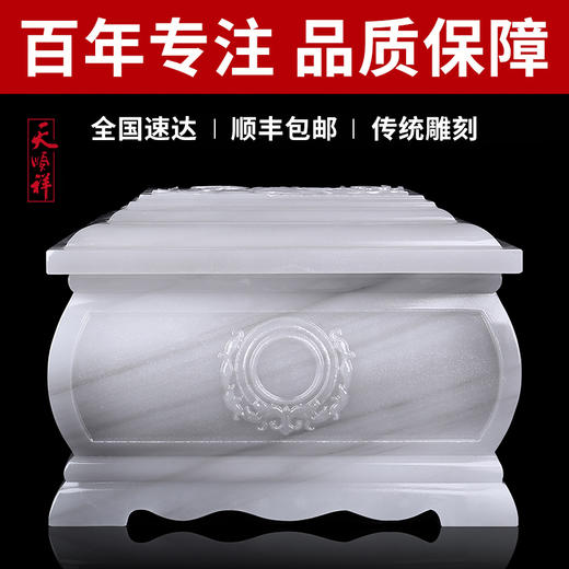 水墨玉-墨兰阁 商品图0