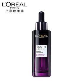 欧莱雅青春密码酵素精华肌底液50ml