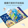 百科大揭秘-科普有声书 3-6岁（精装） 商品缩略图5