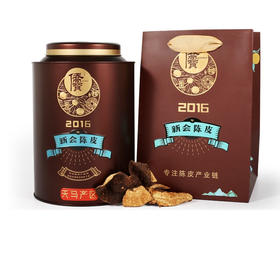 侨宝 2016年 新会天马陈皮
5年120g罐