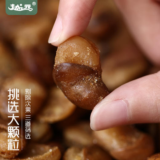 熊追不舍蚕豆80g*4袋 商品图2