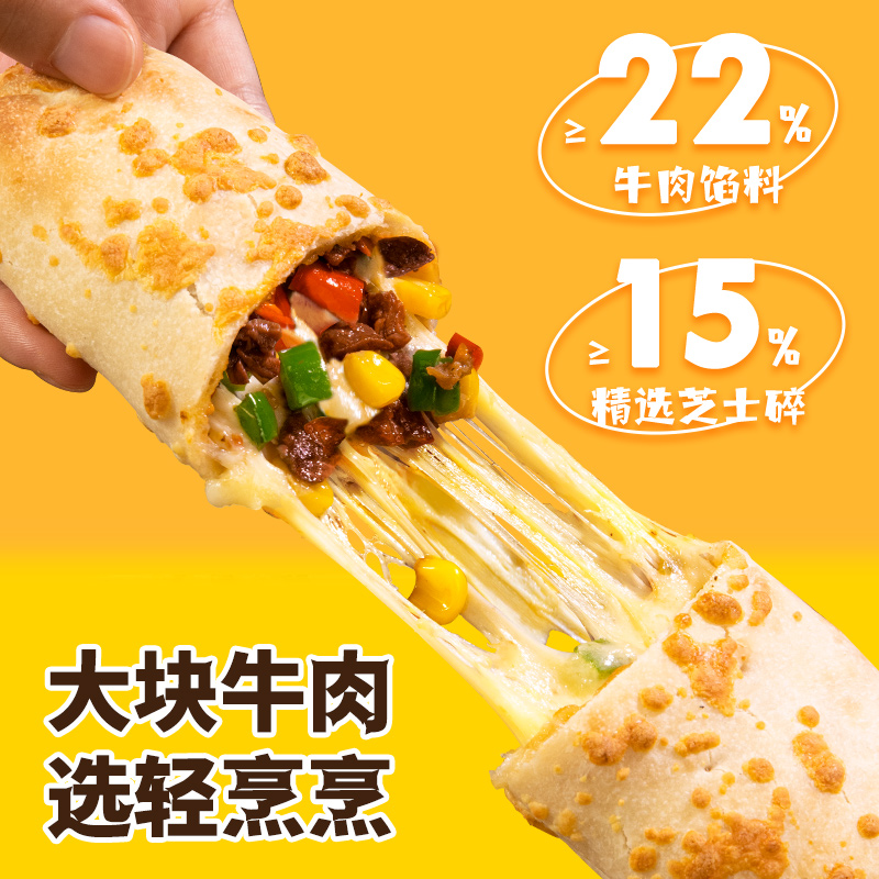 【🔥买5送1】 COOOOK轻烹烹每日芝士卷牛肉卷  多口味任选  120g/盒  5盒送1盒 到手6盒（赠送口味默认为奥尔良鸡肉口味）