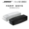 【Bose】SoundLink Mini II 蓝牙扬声器 迷你无线便携式蓝牙音箱音响 商品缩略图4