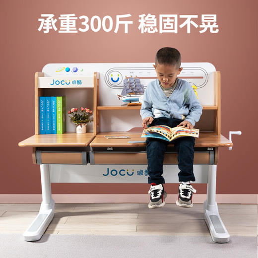 卓酷天才榉木原木实木儿童学习书桌椅  ZK 商品图4