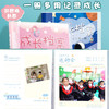 儿童成长纪念册小学生活页A4女档案创意相册幼儿园成长幼儿记录册 商品缩略图3