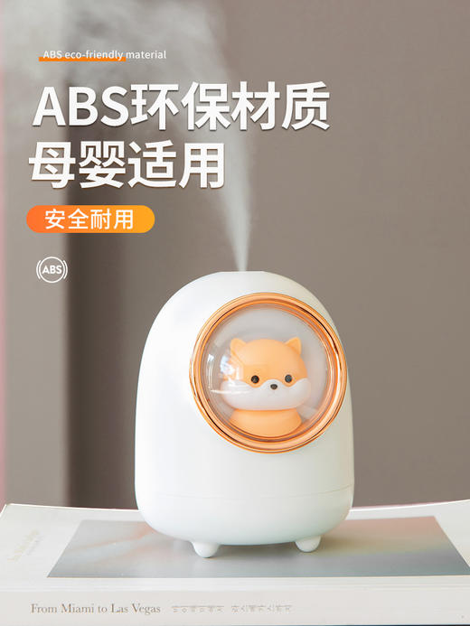 太空舱小型空气加湿器 商品图2