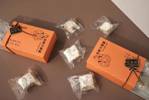 美丽市场-BC手工烘焙-饼干套餐 商品图2