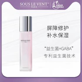 【小编精选】养成BB水光肌！——乐梵觅益生奢悦舒养嫩肤精华水