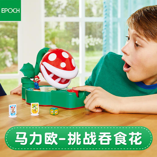 马力欧-   7399    挑战吞食花 商品图2