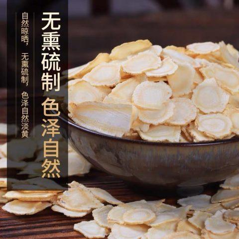 长白山特产 西洋参片 100g瓶 商品图1