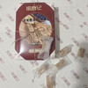 【下单后48小时发货】河北唐山 花生酥糖 260g*2盒 商品缩略图7