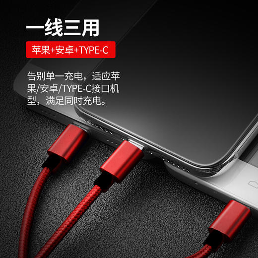 十足酷SZK-X01伸缩一拖三充电线虎年定制版 商品图0