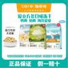 爱立方冻干生骨肉 复水补水 零食主食 多种口味 兔肉/鸡肉/鸭肉/牛肉/鹌鹑/彩虹冻干/ 海洋盛宴 商品缩略图0