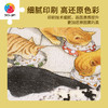 【折扣商品 不退不换】1000片平面拼图塑料拼图 H2864 SMART-猫咪开动 商品缩略图4