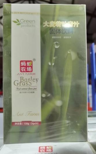 大麦若叶青汁粉（50袋/盒） 商品图1