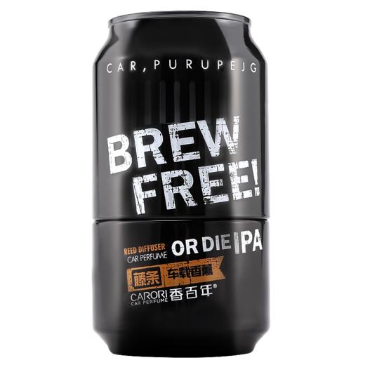 香百年车家两用藤条香薰Z-291 商品图3