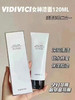 VidiVici女神柔肤蚕丝洗面奶 120ml 商品缩略图3