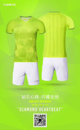 【成人】钻石套装荧光绿