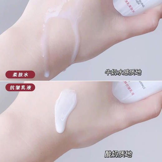 欧莱雅复颜抗皱水乳中样 视黄醇精粹清乳柔肤水65ml+滋润乳液50ml 商品图1