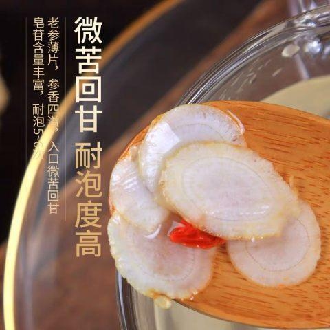 长白山特产 西洋参片 100g瓶 商品图2