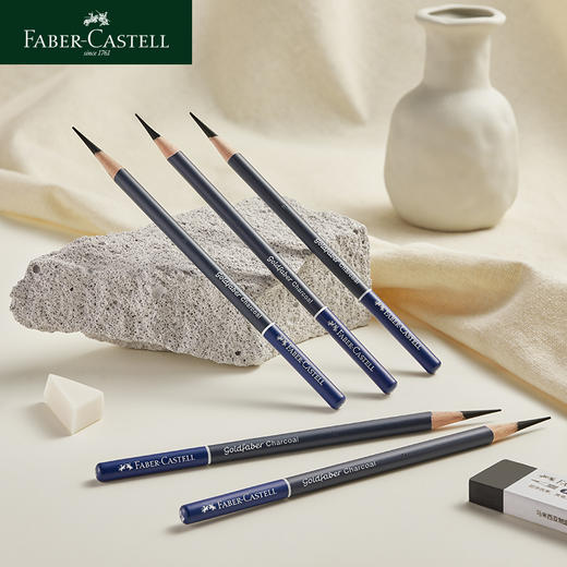 德国辉柏嘉 蓝系列 Goldfaber 专业素描炭笔 商品图3