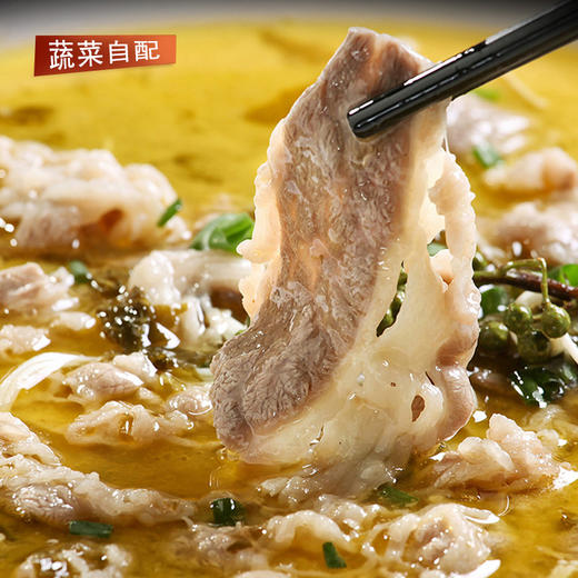 酸汤肥牛（半成品）卖完下市 商品图0