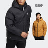 阿迪达斯 （adidas） 男装羽绒外套 2022冬季新款 两面穿跑步运动服保暖防风连帽羽绒服 HR5241 商品缩略图2