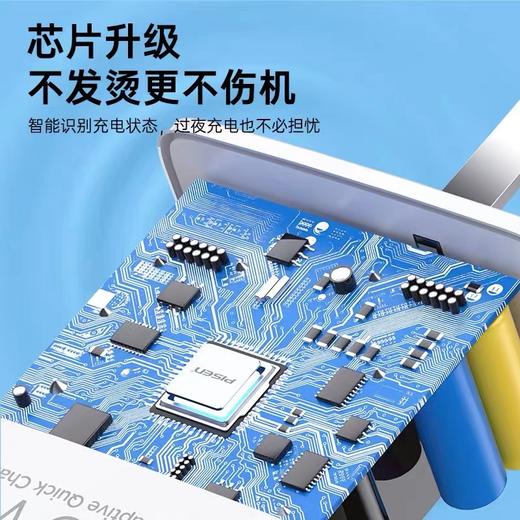 品胜旅充PD30W折叠脚双口充电器头电源适配器适用于苹果手机13PD快充白色PSD02-AC1个 商品图2