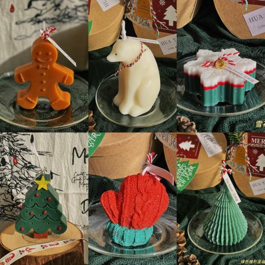 圣诞香薰手工蜡烛 商品图0