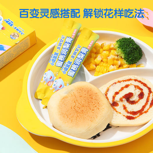 小鹿蓝蓝糖果类合集 商品图3