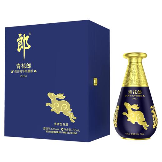 【标品破价】郎酒 青花郎酒 癸卯兔年限量版 53度酱香型白酒 750mL 商品图1