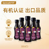 「小油瓶紫苏籽油」100ml*5 α-亚麻酸60%-70% 商品缩略图0
